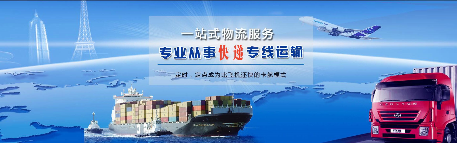 隆阳到北京物流公司-隆阳至北京物流专线-隆阳空运到北京-优时通物流有限公司