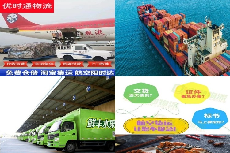 隆阳到北京航空货运公司-隆阳到北京物流专线